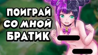 ЛУЧШИЙ В МИРЕ ГАЙД НА ЛИЛИЮ В MOBILE LEGENDS МОБАЙЛ ЛЕГЕНД
