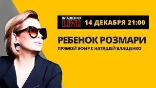 ПЛАНЫ ПУТИНА НА НАШУ С ВАМИ ЖИЗНЬ