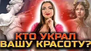 Как делают порчу на красоту? Признаки порчи на красоту!