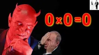 Оно обнуляется
