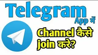 How to join telegram group | Telegram per group ya channel kaise join kare | Open telegram link