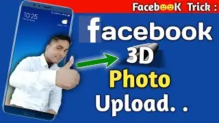 How to upload 3d photo on facebook | How to make 3d photo on facebook | Facebok 3d photo for android