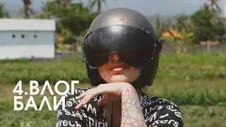 4.Бали-Новый год на острове , океан , храм