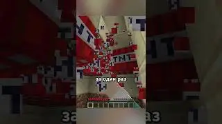 Майнкрафт, Но Я Могу Сломать Весь Мир...