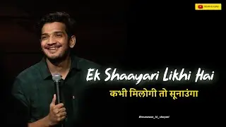 Ek Shayari Likhi Hai | Hindi Shayari | 2 Line Shayari | Munawar Faruqui | Rehan R Khan |