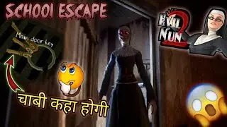 finally escape the school || evil nun 2 horror😱😱 gameplay
