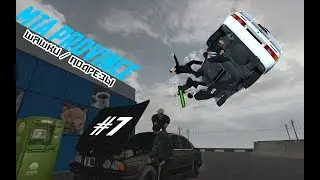 #7 • ДВИЖЕНИЯ на РАХАТЕ в MTA PROVINCE [ШАШКИ, ПОДРЕЗЫ, ДРИФТ]