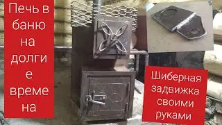 СТРОЮ БАНЮ/ПЕЧЬ В БАНЮ СВОИМИ РУКАМИ