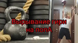 Секретное упражнение от силачей прошлого.