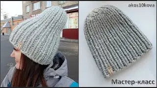 Шапка тыковка с удлиненной макушкой из толстой пряжи. Мастер-класс. Вязание спицами