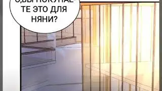 Брошенная девушка 39 глава