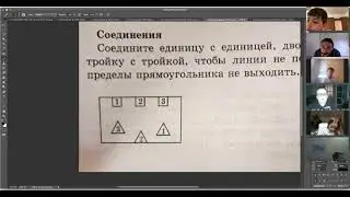 Соединялка 1-2-3. Из олимпиадного сборника. Для 8-14 лет.