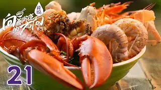 Hainan Sanya-seafood dross vinegar