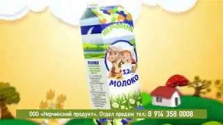 Бренд "Нерчанка"