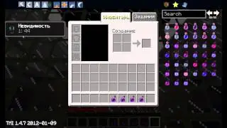 Баг на бесконечную невидимость в Minecraft 1.4.7