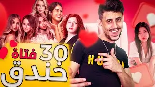 SALEM MR - 30 فتات.. ضد خندق 🤣🤣🤣🤣