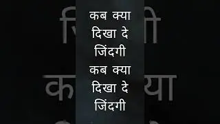पुरानी डायरी में पड़े लफ़ज़