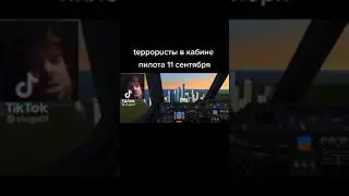 Э, как рулить!? Чёрный мем 