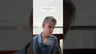 «В мире все поменялось, не пойму, что хорошо, а что плохо» - Саша отвечает на вопрос 🫂
