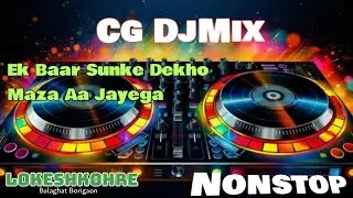 1st Cg DjMix|Nonstop|DjLokesh Kohre Balaghat Borigaon