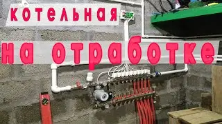 Котел на отработке на основе дизельной горелки не  требующий чистки . 5 лет эксплуатации.
