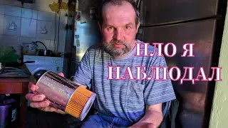 Инопланетяне в Алжире . я был шокирован от увиденного.