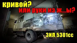ЗИЛ5301восстановление.автодом ,задний мост,рессоры,сайлентблоки #ЗИЛ #бычок #пескоструй #автодом