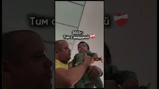 это так мило🥹