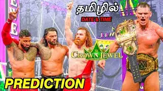 Crown Jewel 2024 Prediction In Tamil | Wrestling Nanba