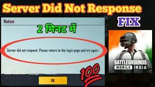 How To Fix Server Did Not Response Problem🔥Server Did Not Response  Problem Fix Kaise Kare