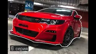 KIA CERATO KOUP | Сдали очередной проект | Реакция на тюнинг