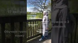 #германия #жизньвгермании #адаптация #эмиграция