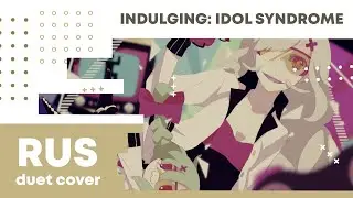 【Cat & HaruWei】Suzumu - Indulging: Idol Syndrome【RUS cover】