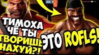 МГЕ летсплей тф2 | тф2 глазами чиф кифа в 2023
