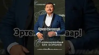 23 июня 2024 г.