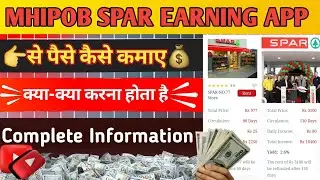 Spar App Se Paise Kaise Kamaye || Spar Online Earning App || Spar Real Or Fake || MHIPOB Spar