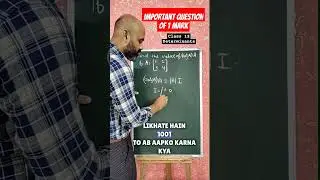 short tricks | cbse class 12 | matrix | determinants