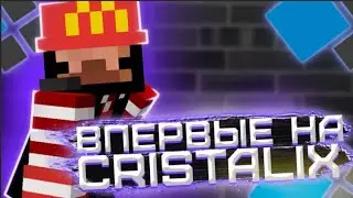 ВПЕРВЫЕ зашёл на Cristalix! ЛУЧШИЙ СЕРВЕР?