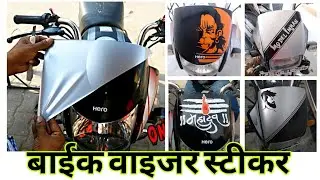 5 BEST Visor Sticker Designs For Your HF Deluxe Bike