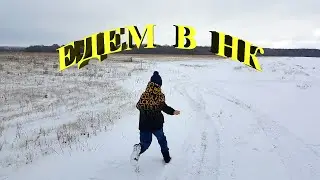 В Нижнекамск