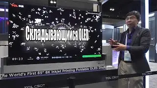 Этот 8K OLED-телевизор складывается в OLED-стол! | ABOUT TECH