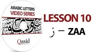 Read and Write Arabic Letters | Lesson 10 |  Learn Arabic Alphabet