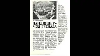 КОЛОННА ©