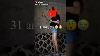 СломуМо