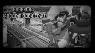 В КАБАЧКОВОМ ЛЕСУ МУЖИКИ ПРОПАДАЮТ! ФИНАЛ! 5 ЧАСТЬ. МГЕ СТРАШИЛКА