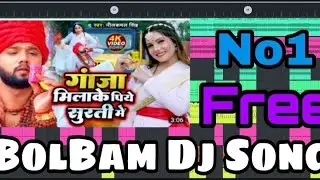 Dj Sachin Babu @ Dj Abhishek Original Flp Project || Ganja Milake Piye Surti Me | Neelkamal Singh