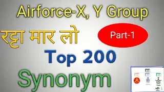 Top 200 Synonyms Part - 01//Mission-2020// Airforce , Navy , NDA very very important