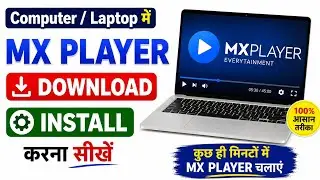 How to download and install mx player in computer or laptop | computer me MxPlayer kaise install kre