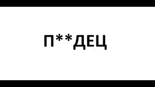 НОВОСТЬ: МАТЬ ЗАСТАВЛЯЕТ ДОЧЬ ЧИСТИТЬ ЗУБЫ ВОДОЙ ИЗ УНИТАЗА за маты| Посмотрел видео с Двача, РОСТОВ