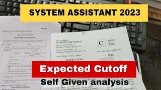 High Court System Assistant Expected Cutoff 2024 | Self given analysis #highcourt #cutoff